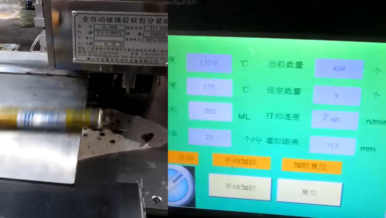 湛江莫斯卡单管立式软包玻璃胶黄瓜视频深夜释放自己